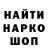 Кодеиновый сироп Lean Purple Drank Kagan Bozkir
