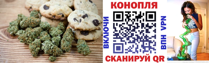 Cannafood конопля  кракен ссылки  Андреаполь 