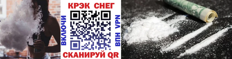 Cocaine Fish Scale  Андреаполь 