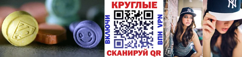 купить закладку  Андреаполь  KRAKEN рабочий сайт  ЭКСТАЗИ MDMA 