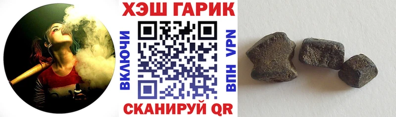 ГАШИШ гарик  Андреаполь 