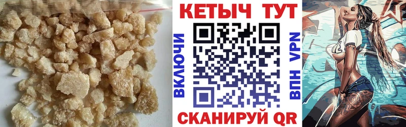 КЕТАМИН VHQ где купить ОМГ ОМГ зеркало Андреаполь