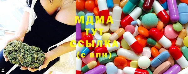 мдма Алексин