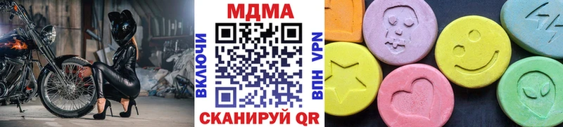 цена   дарк нет клад  MDMA Molly  Андреаполь 