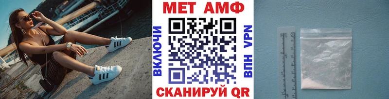 даркнет сайт  Андреаполь  Первитин Methamphetamine 