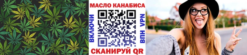 OMG зеркало  Андреаполь  ТГК жижа  купить наркоту 