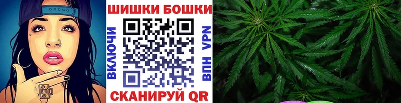 Шишки марихуана сатива Андреаполь